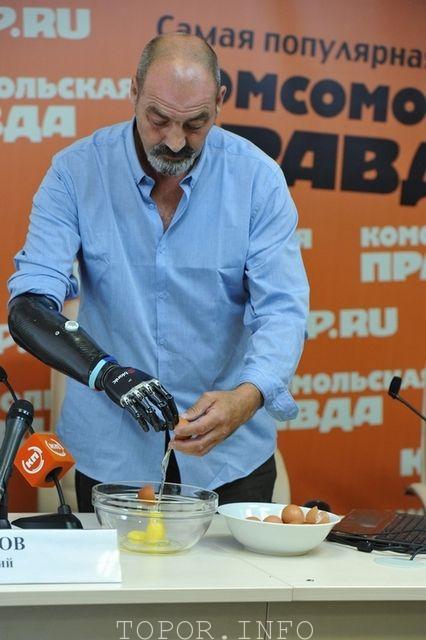 BeBionic 3
