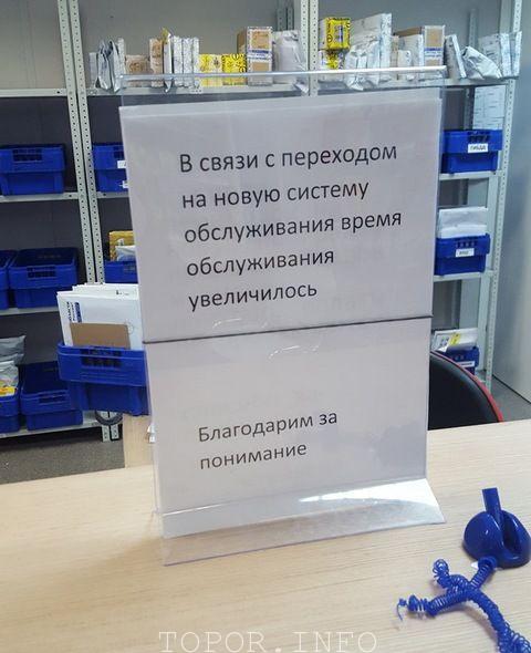 Новая система