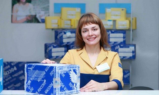 Сотрудница Почты России