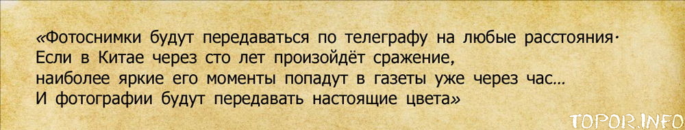 Предсказание подновления Интернета Уоткинсом